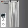 Pantaloni Casual in Seta di Ghiaccio da Uomo