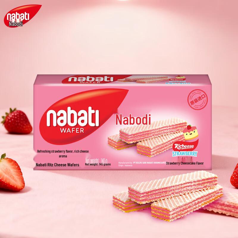 Richeese Nabati Indonesische Waffelkekse