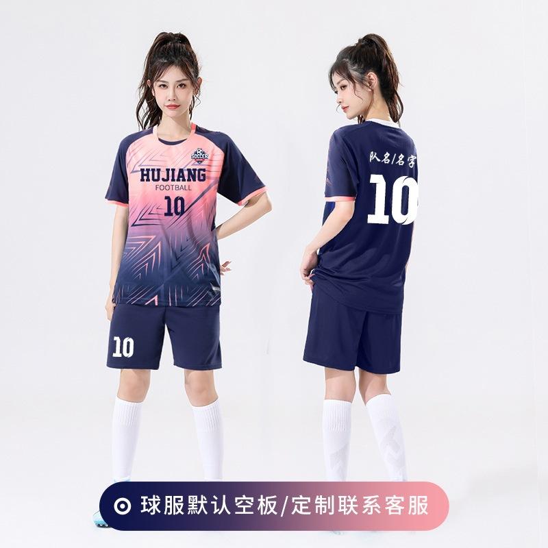 New Football Jersey Set, Custom-printed Women's Summer Football Training Game Jersey, Adult Game Volleyball Jersey