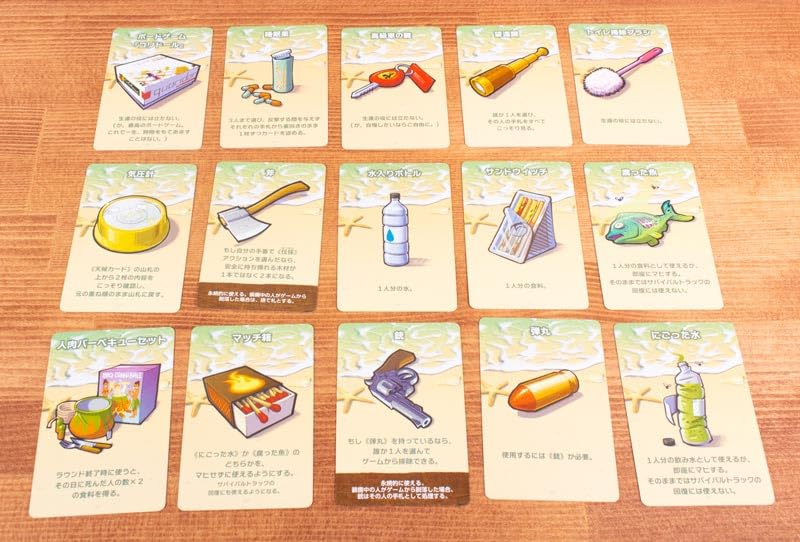 Sugorokuya Herpagos Board Game