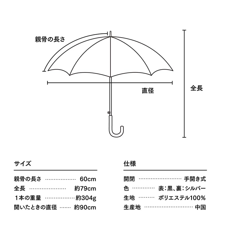 Okamoto Harajuku Store Light Ivy Floral UV Glare Dome Women's Parasol/Rain Umbrella UV-cut, 99.9% Blocking, Pattern, 99% Protection, Reduction,