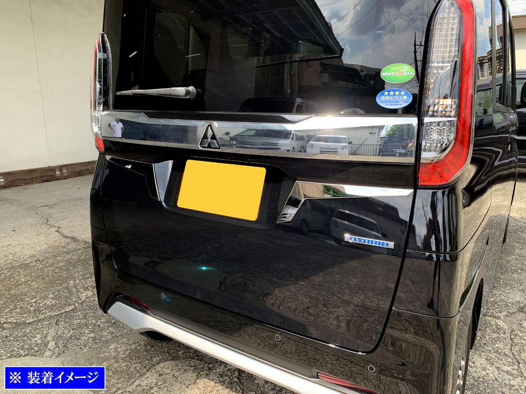 BRIGHTZ Finish Stainless Steel Plated Back Door Garnish for eK Cross Space 38A eK Cross Cross Space Ultra-Mirror (2-Piece Set) (34, 35, 37, 38)