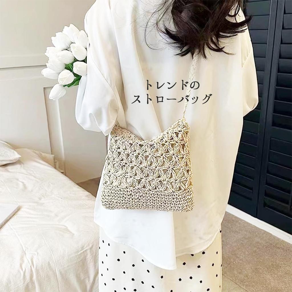 Lapimou Macrame Shoulder Bag, Perfect for Yukata and Kimono, Summer Pochette, Small Straw Bag, Shoulder Bag, Basket Bag, Summer Mesh (Off-White)