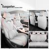 New Model Full Leather Car Seat Cushion for BYD Yuan Plus – All-Season, Five-Seater Compatible