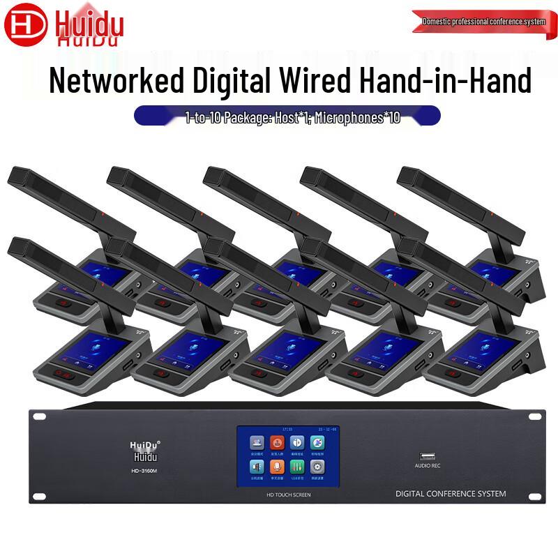 HuiDu HD-3160 Series Digital Conference System Microphones (CN Version)