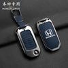Car Smart Remote Key Fob Case Cover For Honda Civic Accord City Odyssey CR-V XR-V HR-V Vezel Jade Jazz Crider Auto Accessories