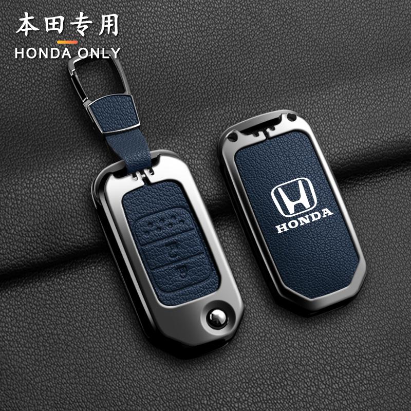 Car Smart Remote Key Fob Case Cover For Honda Civic Accord City Odyssey CR-V XR-V HR-V Vezel Jade Jazz Crider Auto Accessories