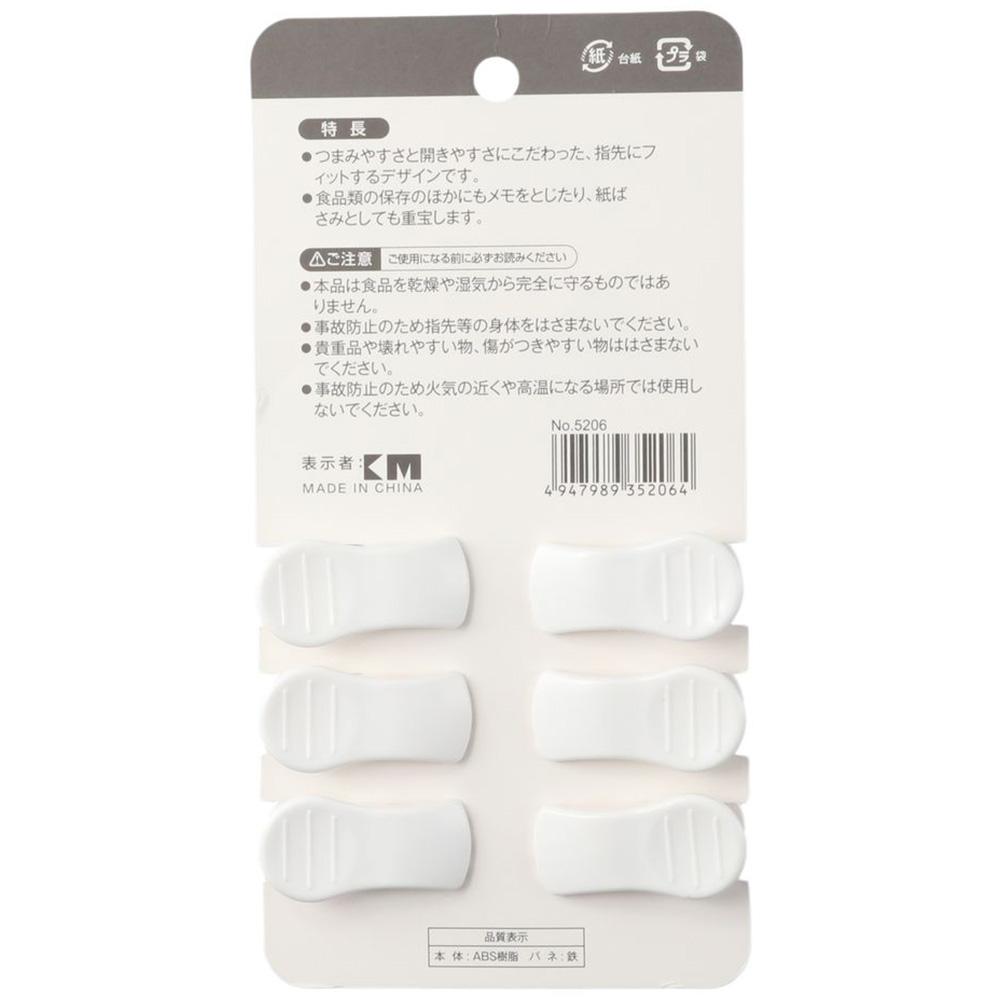 6 Pcs Non Slip Snack Bag Clip White Plastic Clips Easy To Use Plastic Hangers  Sticky Note