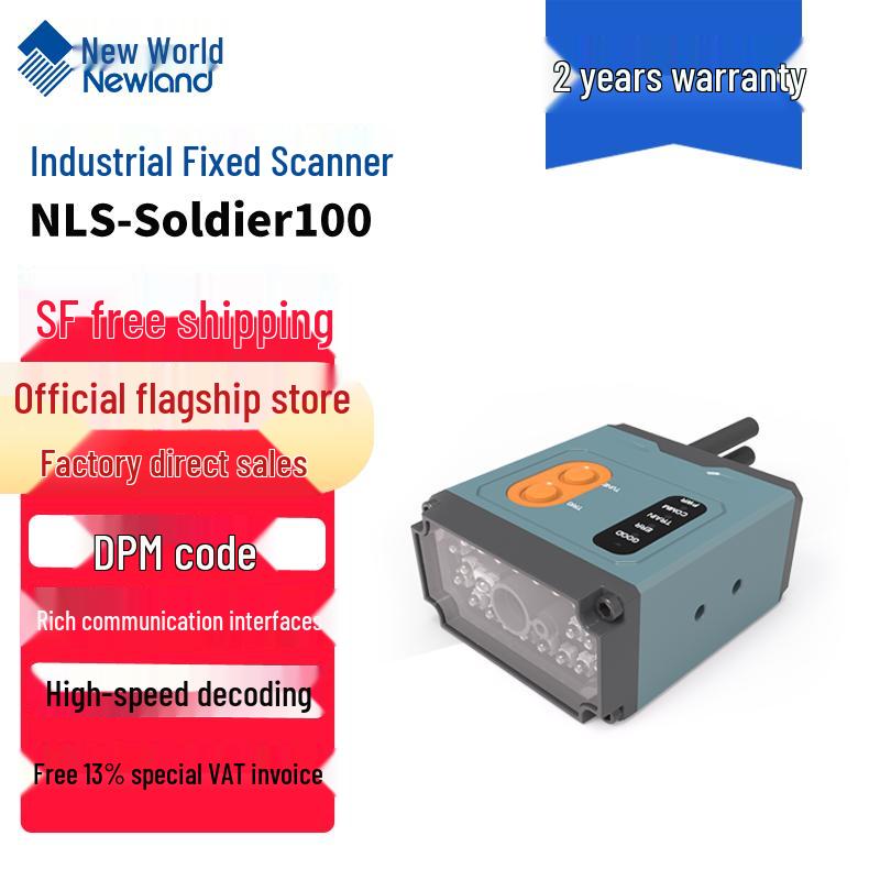 Newland Soldier Industrial Fixed Barcode Scanner