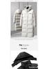 Men's Trendy Hooded Mid-Length White Duck Down Jacket - Warm Winter Outerwear for Couples.