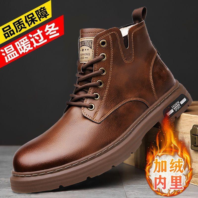 2025 autumn new Martin boots men's trendy men's boots leather British style tooling boots thick-soled high-top locomotive boots men's