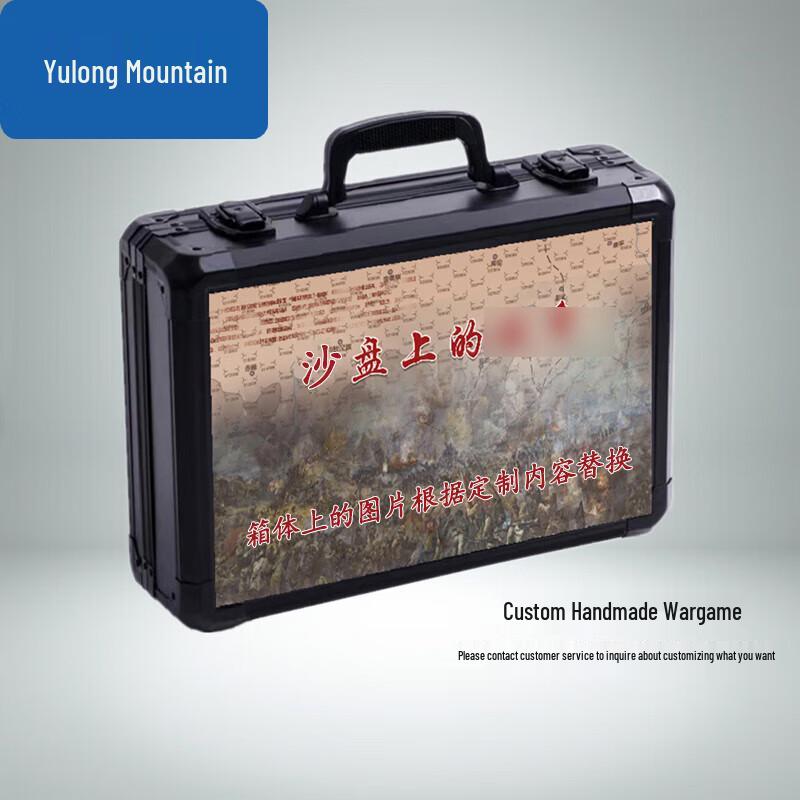 Yulongshan Tactical Sand Table Wargame Set