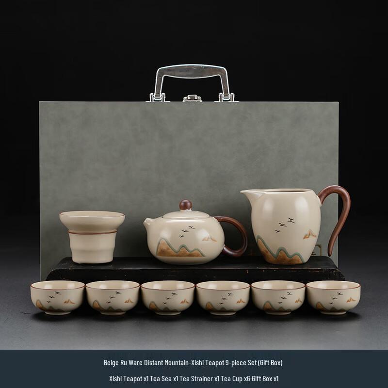 Ru Kiln Beige Xi Shi Teapot 9-Piece Tea Set