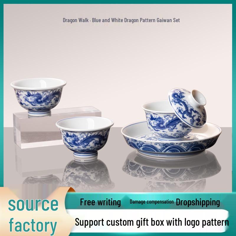 Gongfu Gaiwan Tea Set - Blue Dragon Pattern, High-End Ceramic Gift Box
