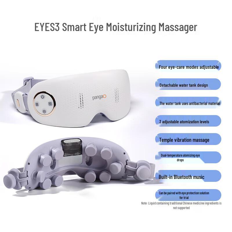 Pangao EYE S3 Smart Eye Massager