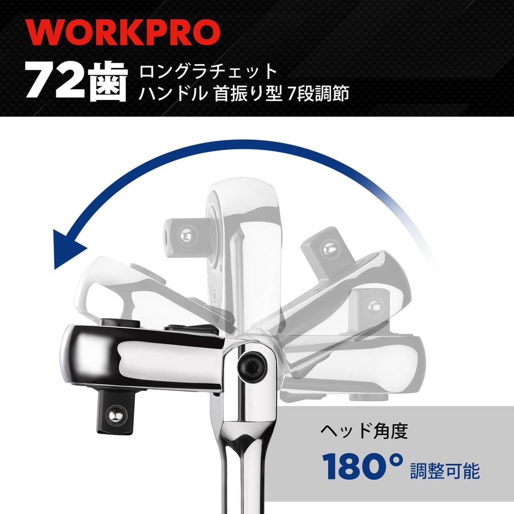 WORKPRO Knarrenhebel Knarre Steckschlüssel Antriebswinkel Lang Schwenkbar Gesamtlänge 609mm Einfach zu wechselnde Drehrichtung Schnellverschluss