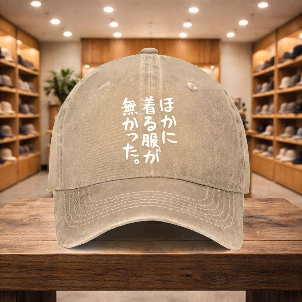 pc Casual Baseball Cap Adjustable Unisex Ideal for Travel and Streetwear
