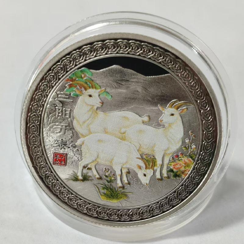 2027 Chinese Zodiac Goat Souvenir Coin Collectible Coin for New Year Gift Enthusiast Collection