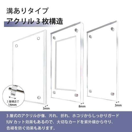 PSA Certified Clear Card Display Case with UV Protection and Durability - Ideal for Sun Protection and Long-term Storage! Designed for Trading Card Co