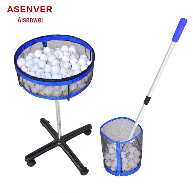 Aisenwei Table Tennis Ball Picker and Collection System