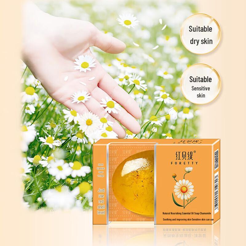 Foretty Natural Chamomile & Goat Milk Essential Oil Soap, 2 x 110g