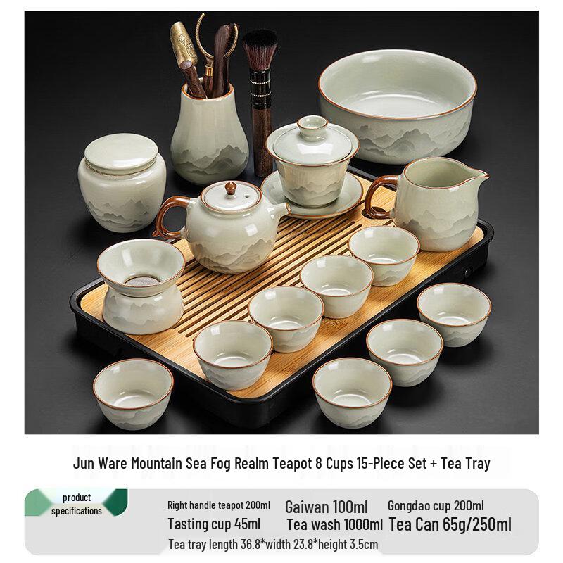 Ru Kiln Ceramic Tea Set with Tea Tray