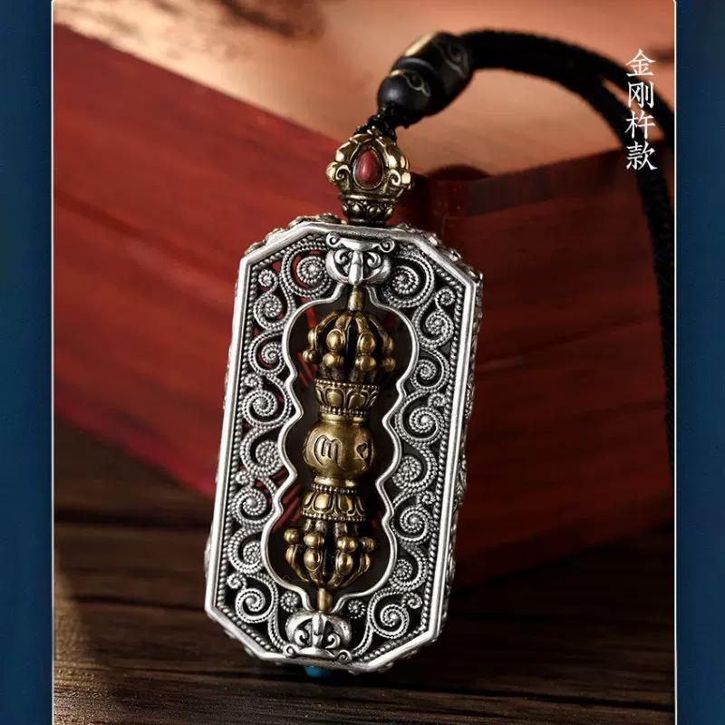 Retro King Kong Pestle Pendant, Auspicious Eight Treasures Pattern Pendant, Square Brand Gawu Box Six-character Mantra Pendant, Jewelry.