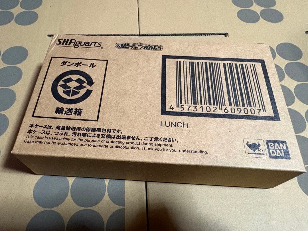 

[USED] S.H.Figuarts Lunch Dragon Ball