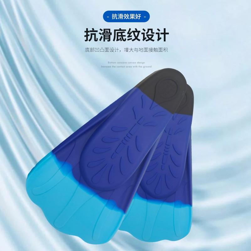 Adult Training Swim Fins Freestyle Backstroke Butterfly Kick Silicone Flexible Fin Pool Ocean Diving Swimming