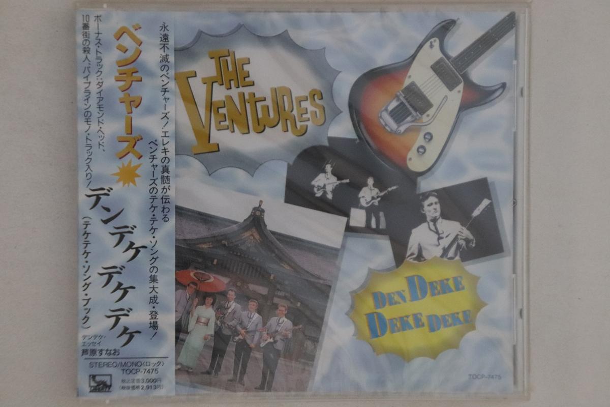

CD VENTURES - Ден Деке Деке Деке TOCP7475PROMO LIBERTY 1992 Япония Оби Рок Б/У