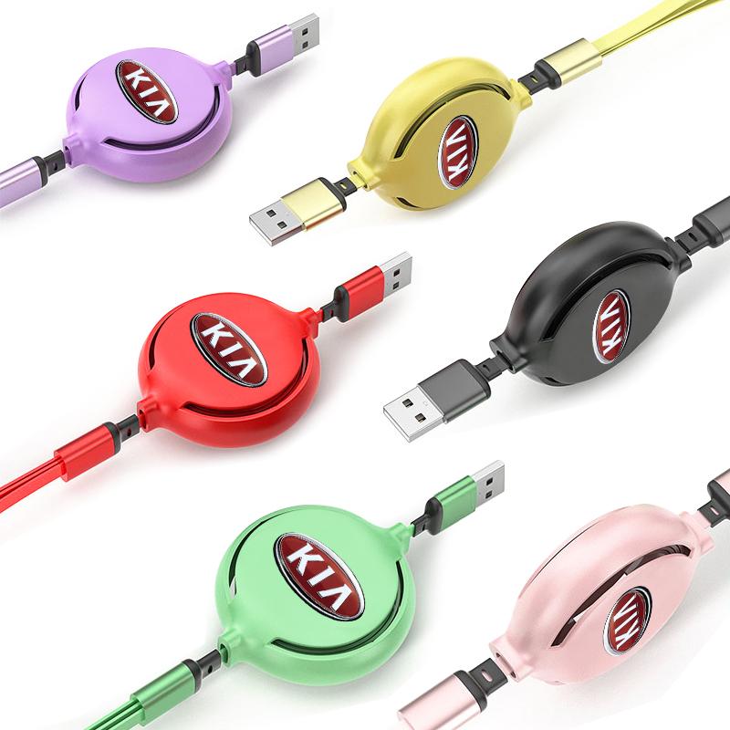 1Pcs Fashion New Car Mounted Telescopic Three In One Mobile Phone Charger For Kia Rio Ceed Sportage Cerato Soul Sorento K2 K5 Flip Car Accessories