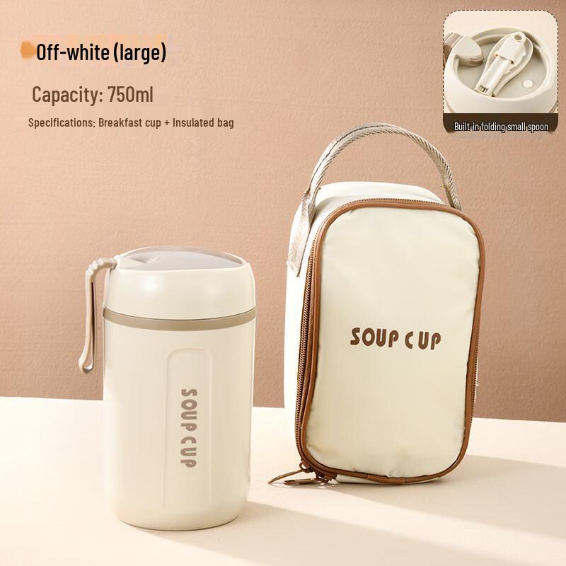 Redpa 304 Stainless Steel Insulated Portable Food Jar