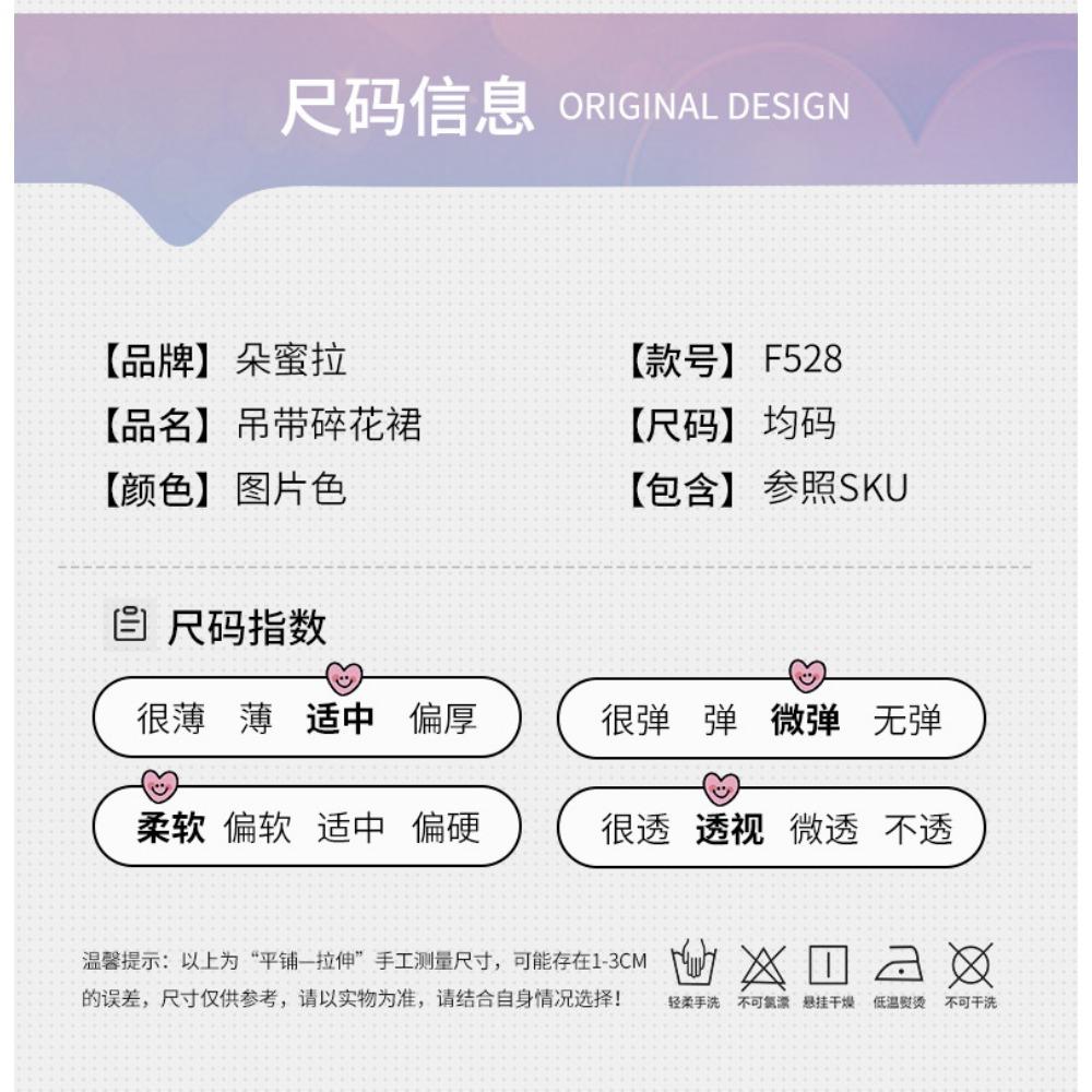 Sexy Lace Lace Ice Silk Women's Summer Pure Desire Wind Sexy Suspender Hip Skirt Mesh Edge Pure Desire Floral Skirt