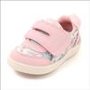 Babyschuhe [IFME]