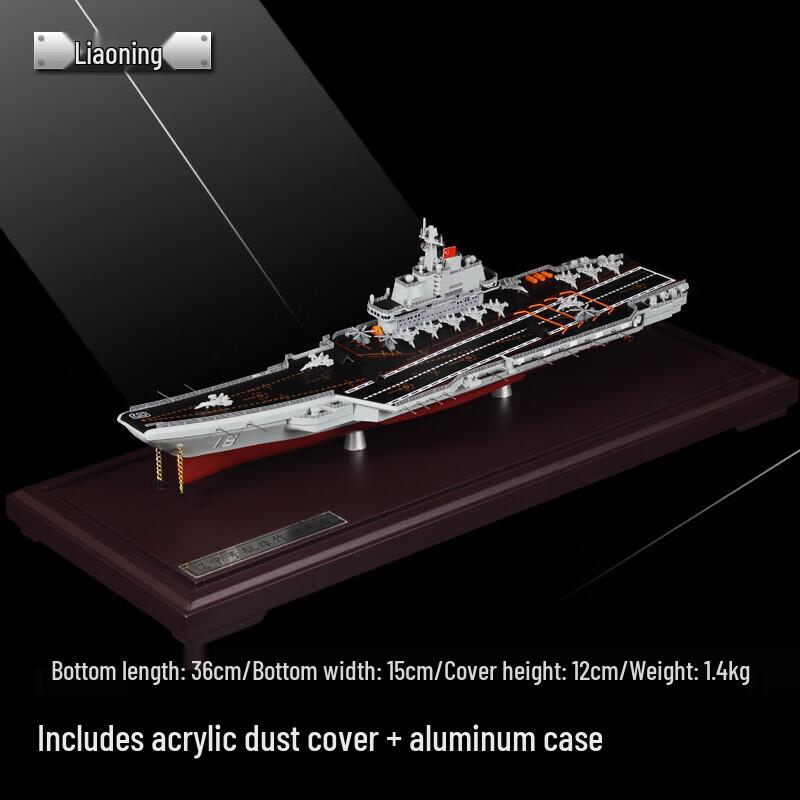 1:1000 Liaoning Aircraft Carrier Model