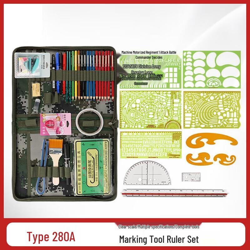 Suli Tactical Mapping & Drawing Tool Set