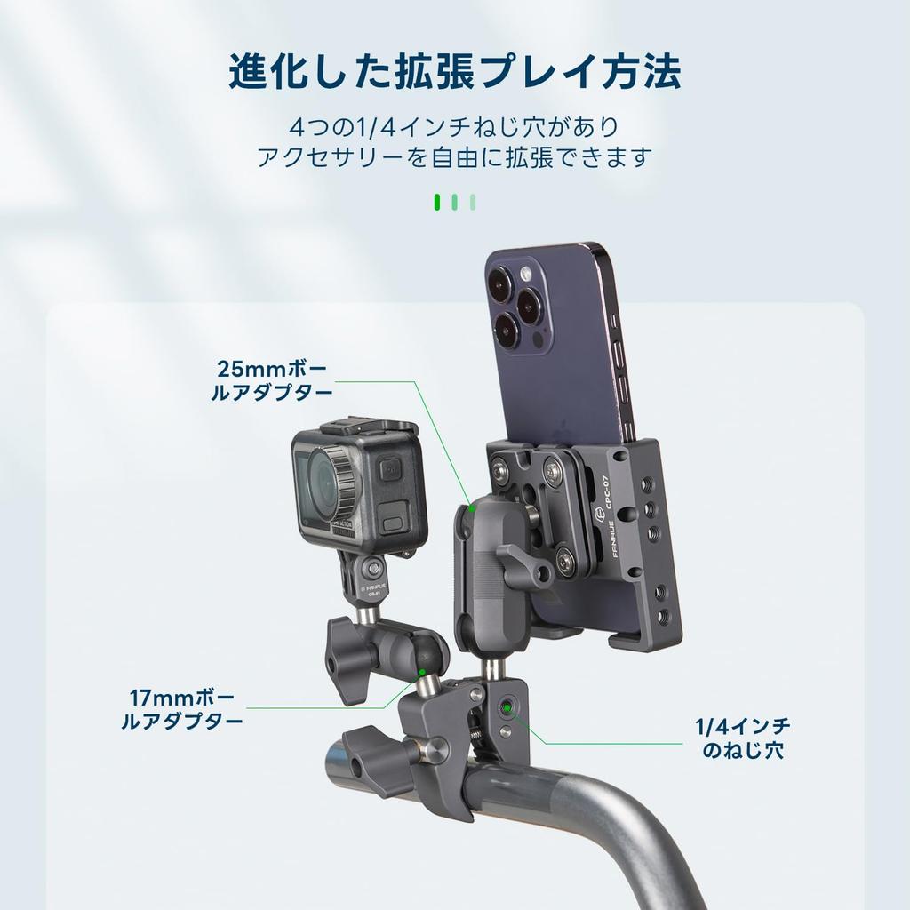 FANAUE Bike Smartphone Holder Accessories Super Clamp 13mm-52mm Mount Aluminum