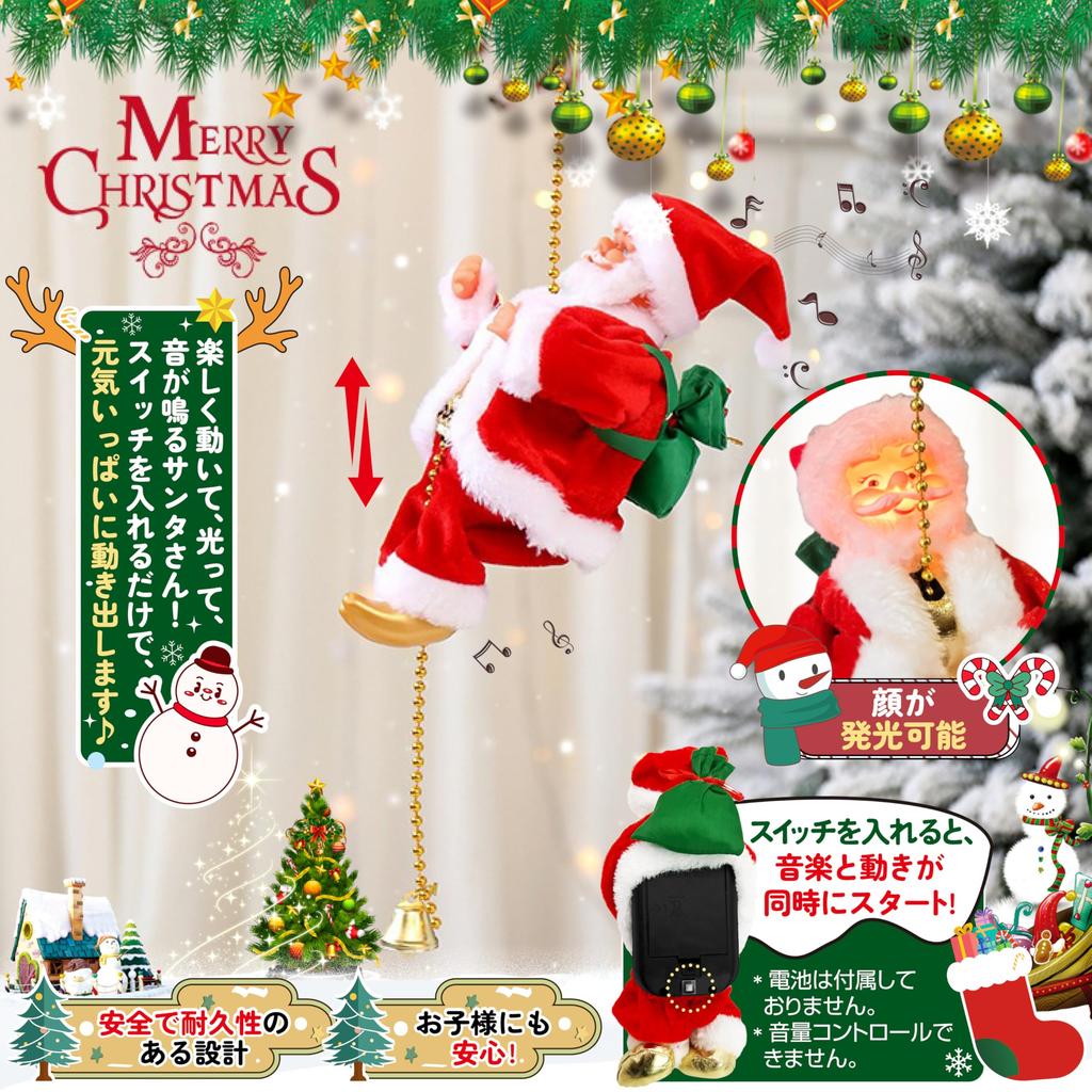 Electric Santa Claus Doll with Music, Lights, and Climbing Ladder, Christmas Tree Ornament, Cute Gift for Kids, Decorative Item