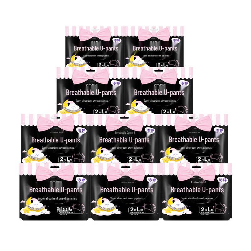 Jie Ting Breathable Overnight Sanitary Pants