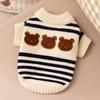 Dogs Striped Sweater Cute Bear Pattern Knitted Pullover Stretchy Warm Winter Puppy Clothes for Small Dogs Cats French Bulldog Chihuahua