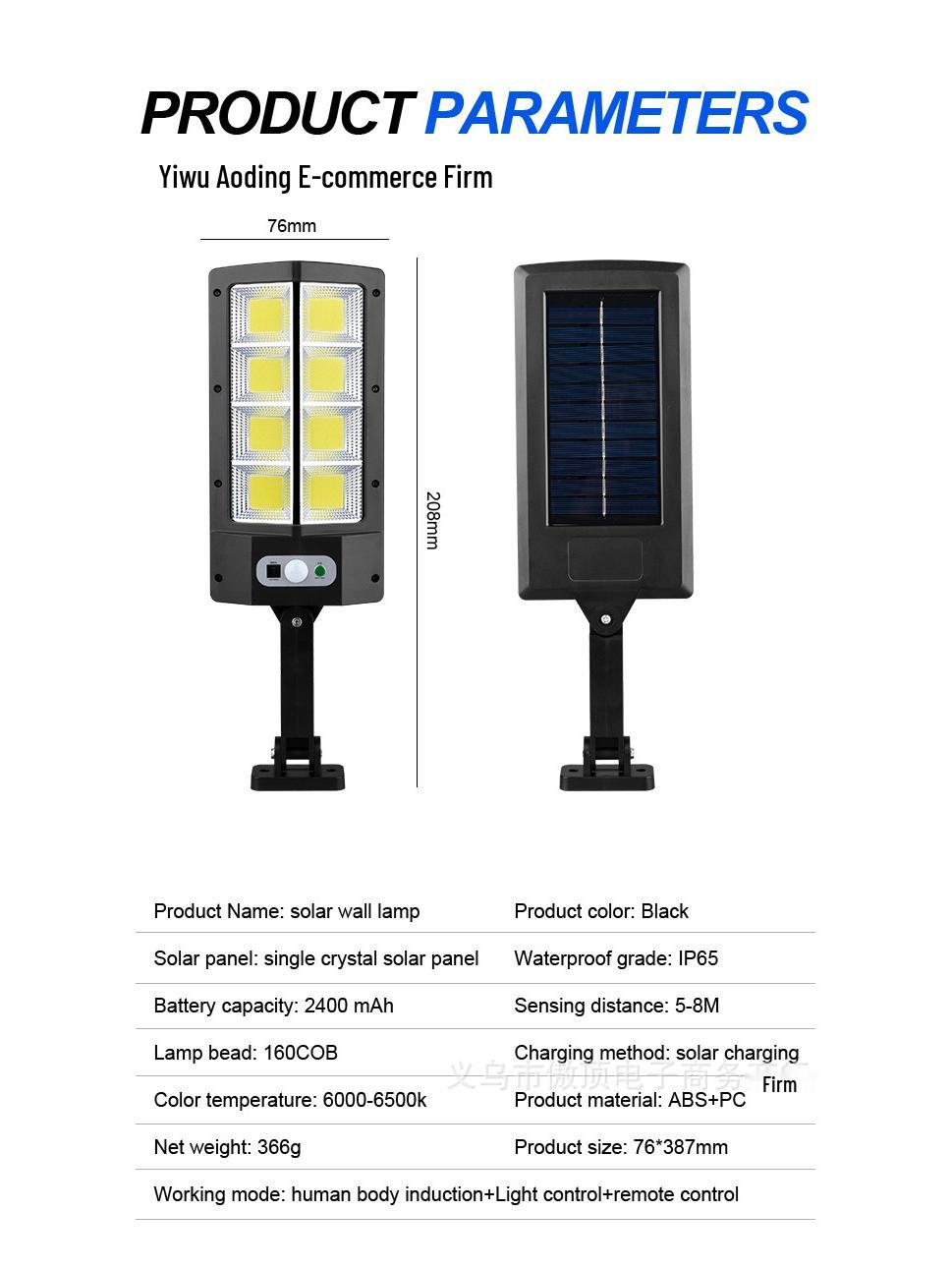 

Solar COB Motion Sensor Waterproof Wall and Landscape Light for Outdoor Courtyard