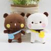 Panda Plush Toy With Soft Crystal Plush For Couple Gift And Home Decor