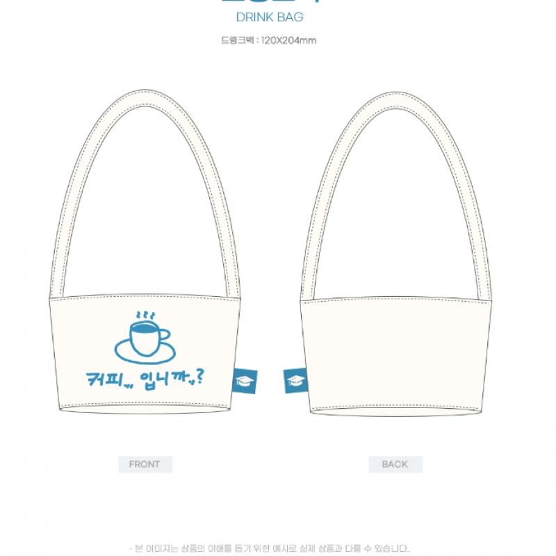 Načítání 08 Taška na pití 2024 Načítání Oficiální MD z fanouškovského setkání