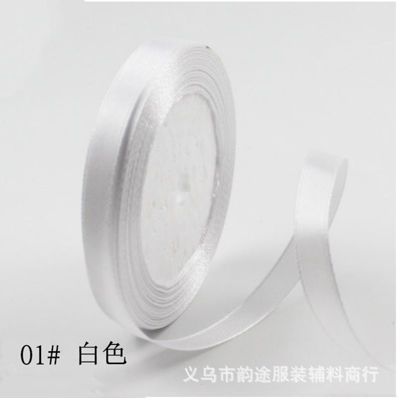 0.3Cm-5Cm Ribbon Cake Ribbon Diy Decorative Ribbon Wedding Ribbon Gift Box Packaging Ribbon