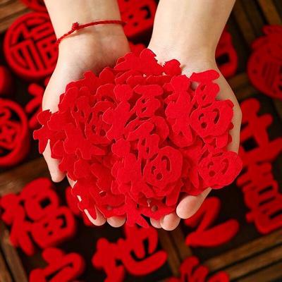 Chinese Festive & Housewarming Decoration Collection