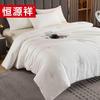 Hengyuanxiang All-Cotton Quilt