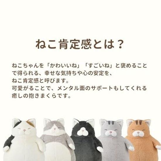 Ribuhaato Dakimakura Neko Kouteikan Mikeneko no Sanma L Size (Total Length Approximately 38cm) Cute Cat Plush Toy Goods