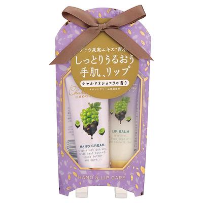 Chardonnay Chocolat Hand Lip Care Set & (1 Set)