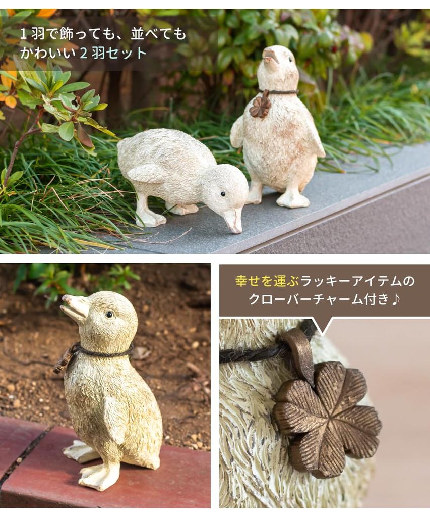 Duck Bird Garden Decorative Cute Set of 2 for Ornament, Figurine, Item, White, (Perfect Children)