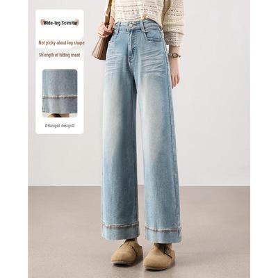 TERRE BLEUE Women's High-Waist Wide-Leg Straight Jeans